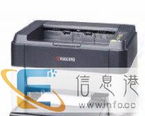 京瓷打印机多功能一体机销售批发租赁加粉维修