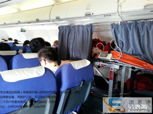 珠海中山120救护车出租江门佛山广州深圳东莞香港救护车出租