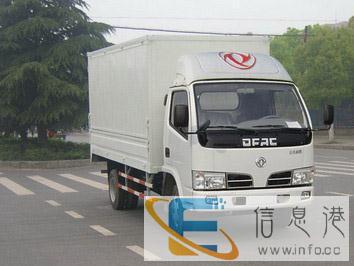 营口老边附近有4米2高栏车大货车搬家物流运输