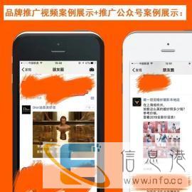 朋友圈广告推广投放开户开通本地门店推广精准