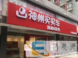 零首付购车咸宁买买车