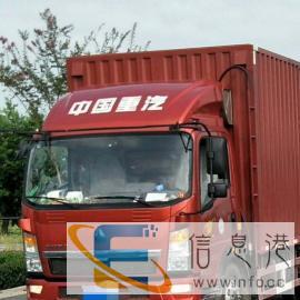 营口货运搬家 致全国往返，合理收费货到付款