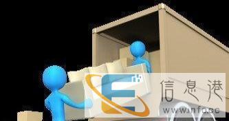 鲅鱼圈小红马搬家公司服务好价格优惠搬家
