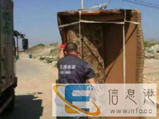 长途搬家搬运提供厢货车车辆宜捷搬家专业老字号