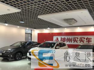6000新车开走就来咸宁神州买买车
