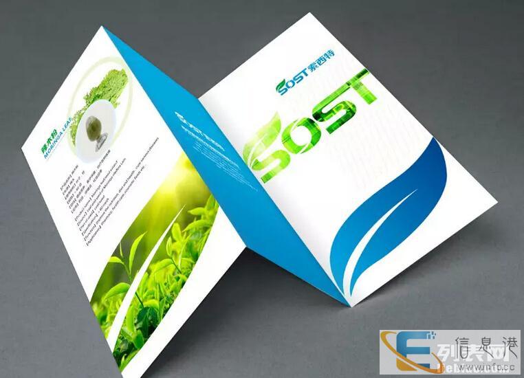 榆林建材logo画册设计印刷丨陕西粮油VI设计应用泰勒