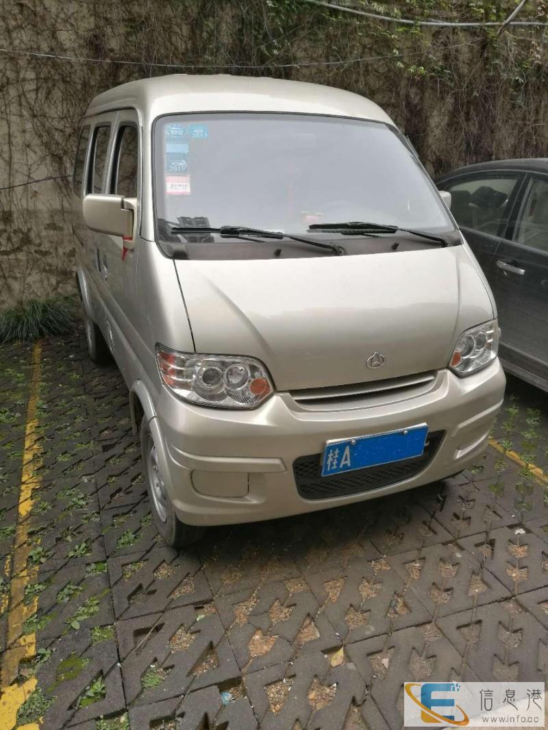 镇江面包车搬家拉货出租价格实惠