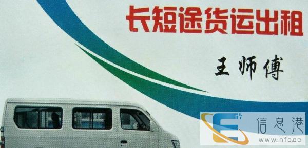 五座加长版长安星光带司机出租