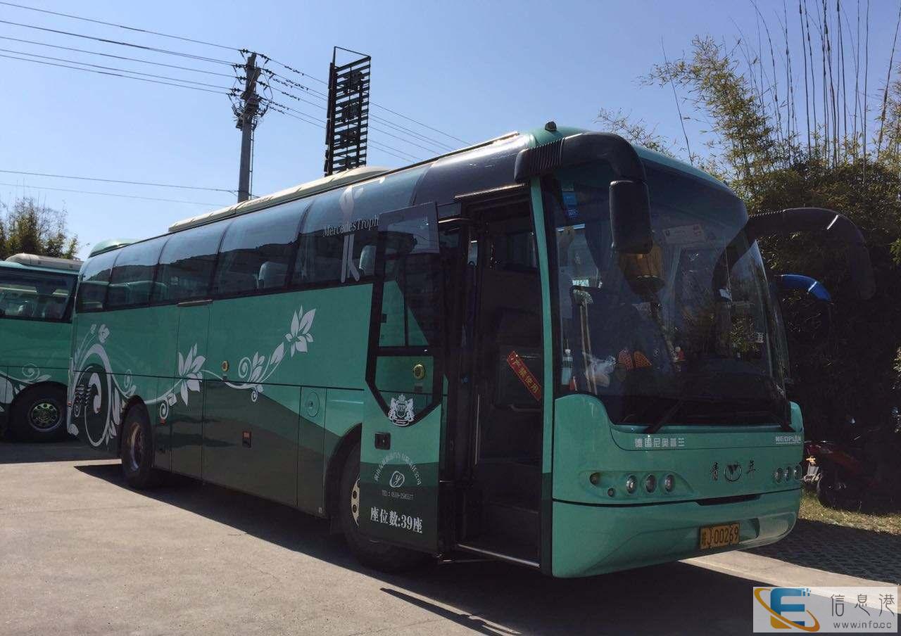 班车-青岛到镇江长途卧铺汽车怎么联系