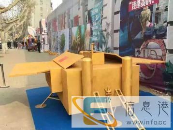 榆林太空主题展火箭月球仪飞行器飞碟等展品出租出售