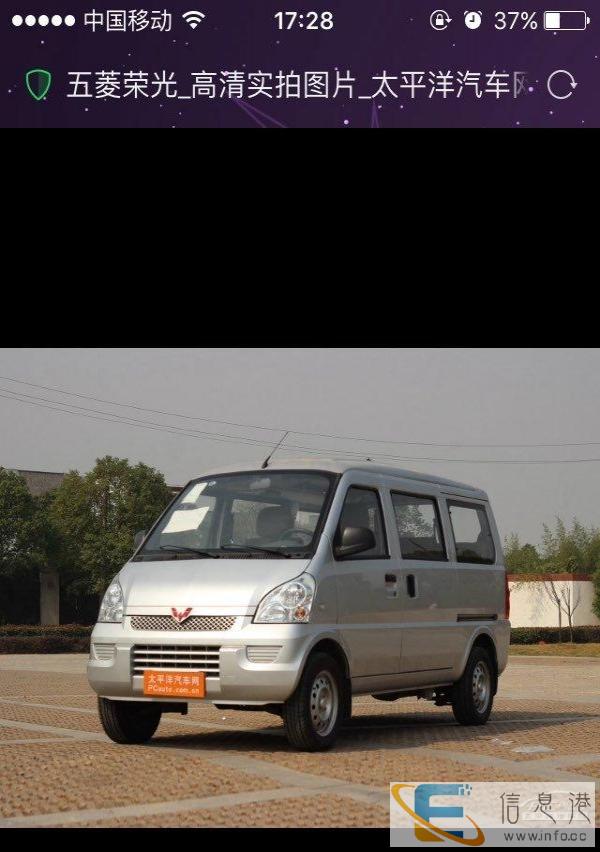 五菱荣光面包车带司机对外出租价格便宜