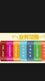 超低价办理个人及企业彩铃价位美丽诚招代理商