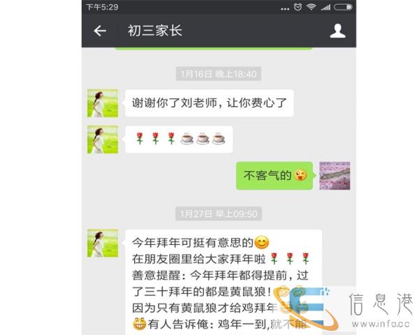 网络在线家教,名师在家辅导,时间方便灵活,不出门在家提分快速