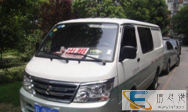 金杯厢货车出租全国长短途 代客送货 搬家，送货，工地接送