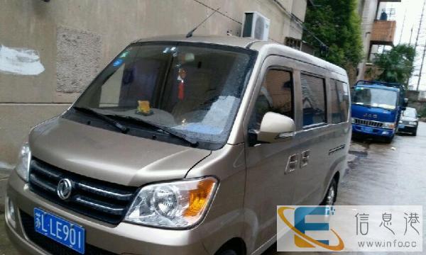 面包车出租 载人或者拉货