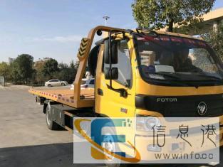 卖清障车随车吊平板车