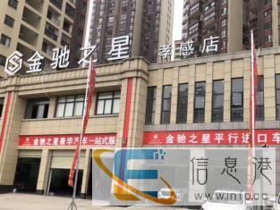 综合品牌新车销售