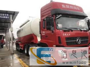 找我准没错 商用车服务管家