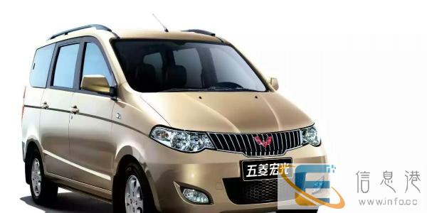 五菱宏光七座出租
