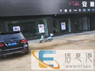 买车找谁 到应城安迪找小方