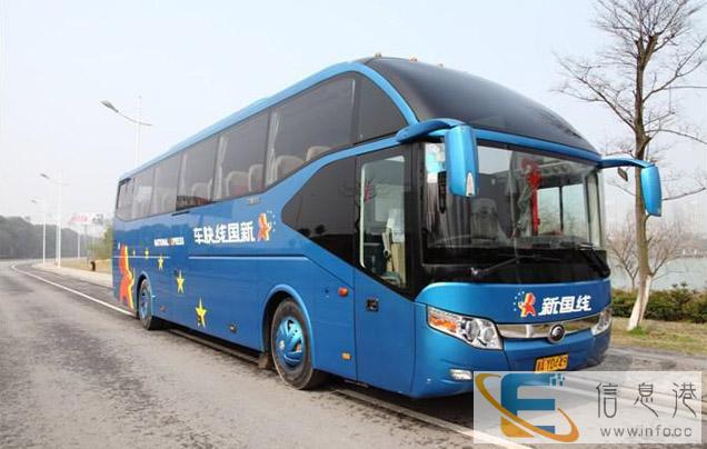 客车 厦门到宜昌直达汽车 发车时间表 几个小时能到 价格多少