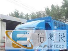 鹰潭到全国各地回程车货运搬家3元每公里