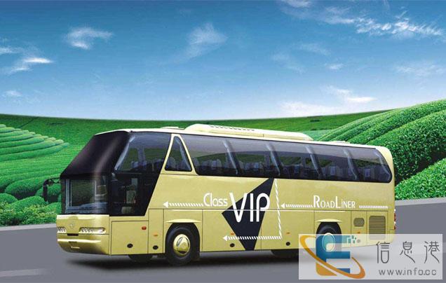 客车 遵义到阳泉直达汽车 发车时间表 几个小时能到 价格多少