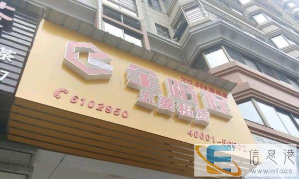 全新五菱全系出租