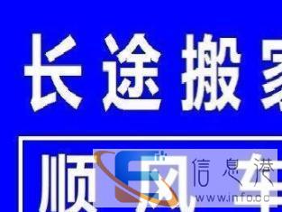 2吨箱货搬家4 2 2m随车师傅1人一一回程车长途搬家车