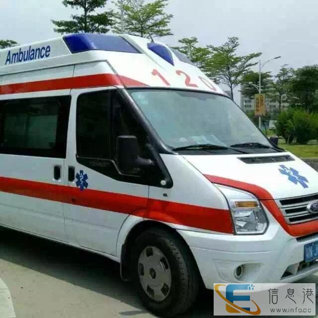 中山医院救护车出租珠海救护车出租广东省救护车出租
