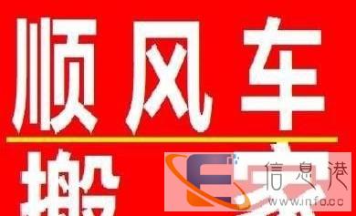 专业长途货运，长途搬家运货，跨省搬家，跨省异地长途拉货等