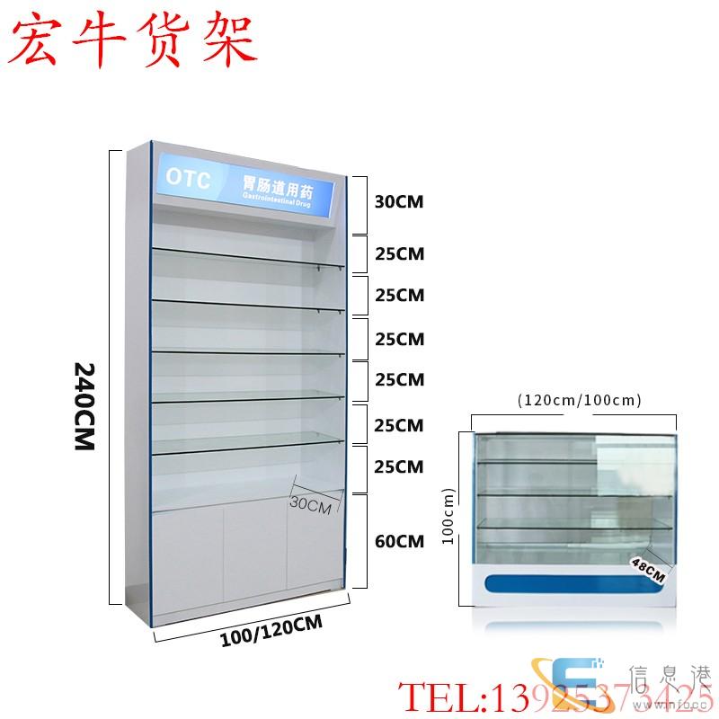药房货架展示柜钢木烤漆母婴店诊所药柜西药柜药店柜台展柜展示架