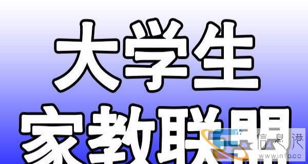 樊老师 家教辅导初中高中数理化英一对一免费推荐