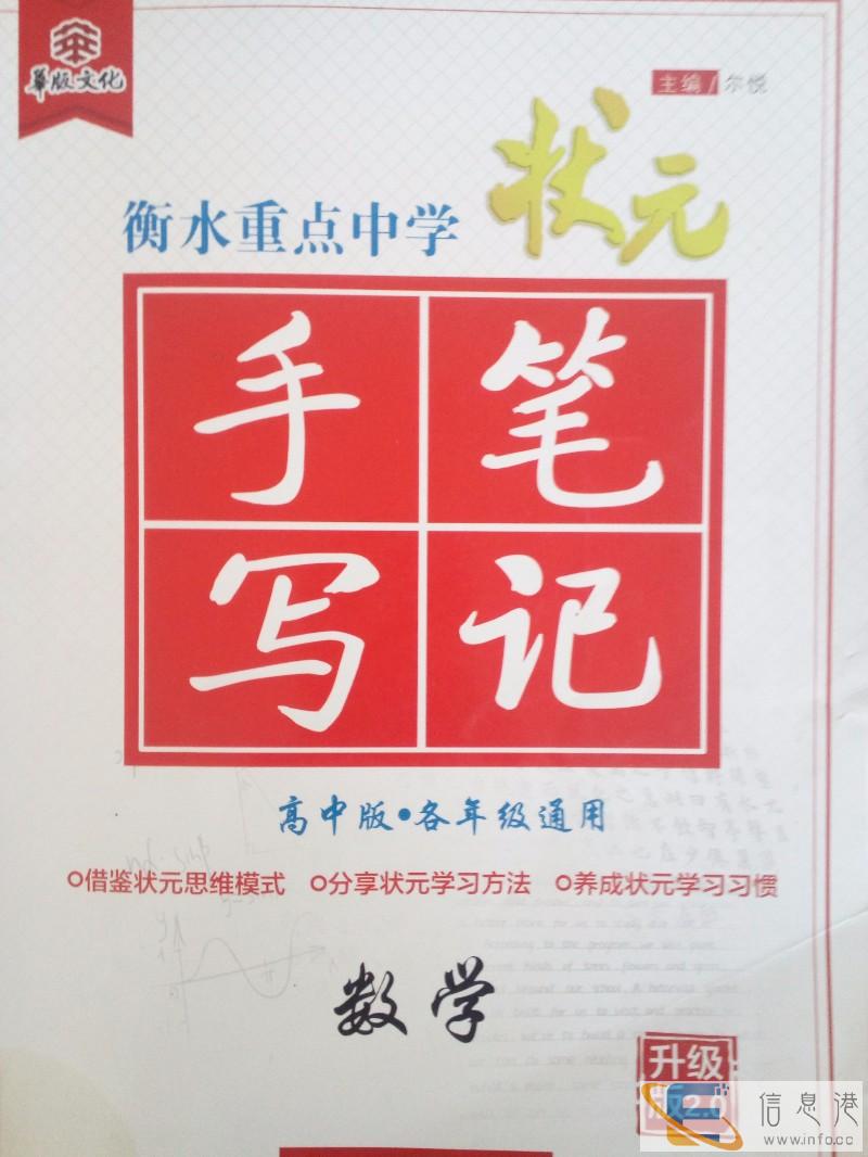 高中数学一对一辅导