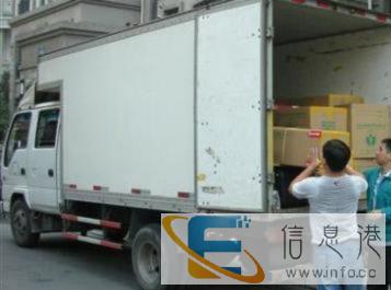 鸿运正规搬家公司诚信商家价格合理