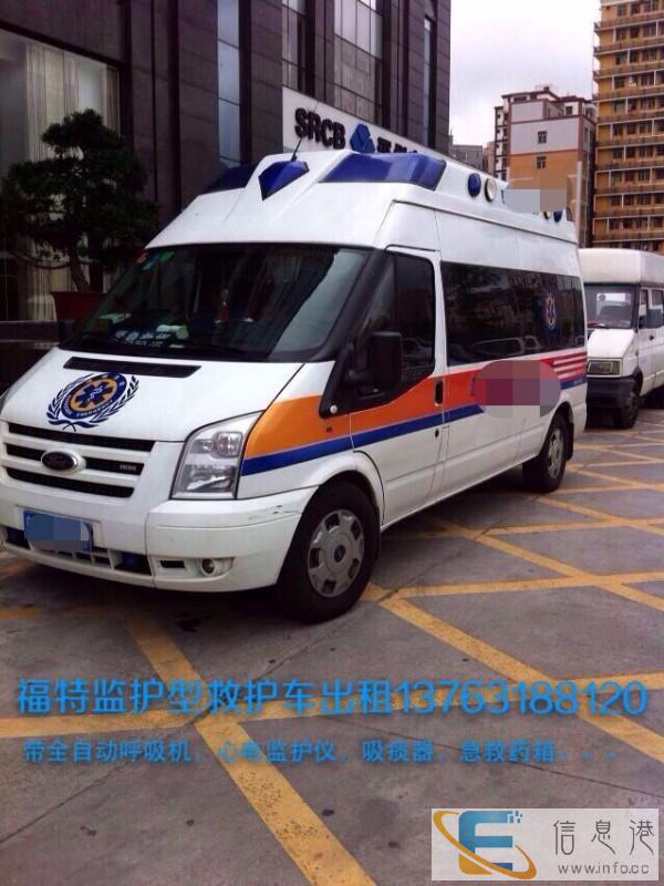 中山市120救护车出租广州市安捷救护车出租深圳医院救护车出租
