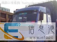 宜春全境每天有4米2至9米6货车长短途搬家运输