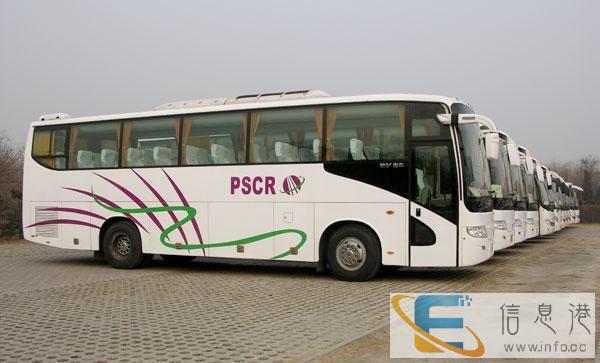 长治 到湛江的汽车正规班车