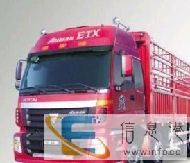 3吨车搬家4.2 2.4 2.4m随车师傅2人回程车顺风车3