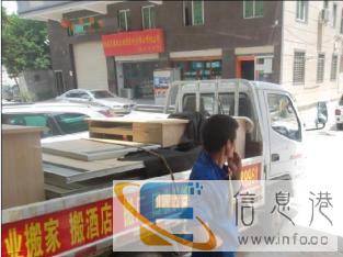 福禄寿专业搬家搬公司团队