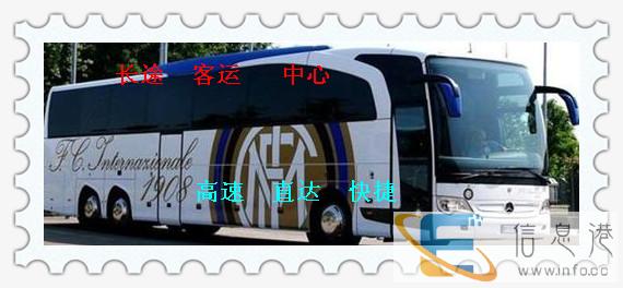 汽车 西安到玉林汽车/客车 大巴发车时间表 票价多少钱