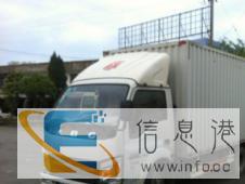 宜春到全国各地回程车货运搬家3元每公里