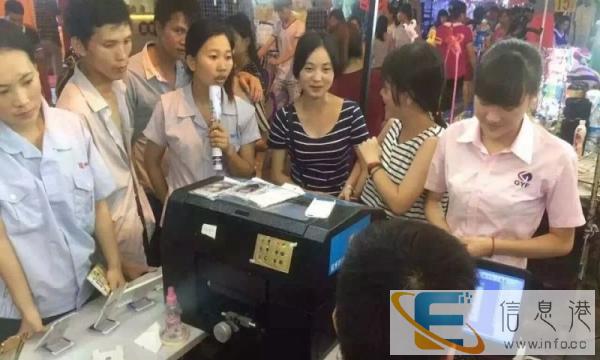 手机壳打印机出售