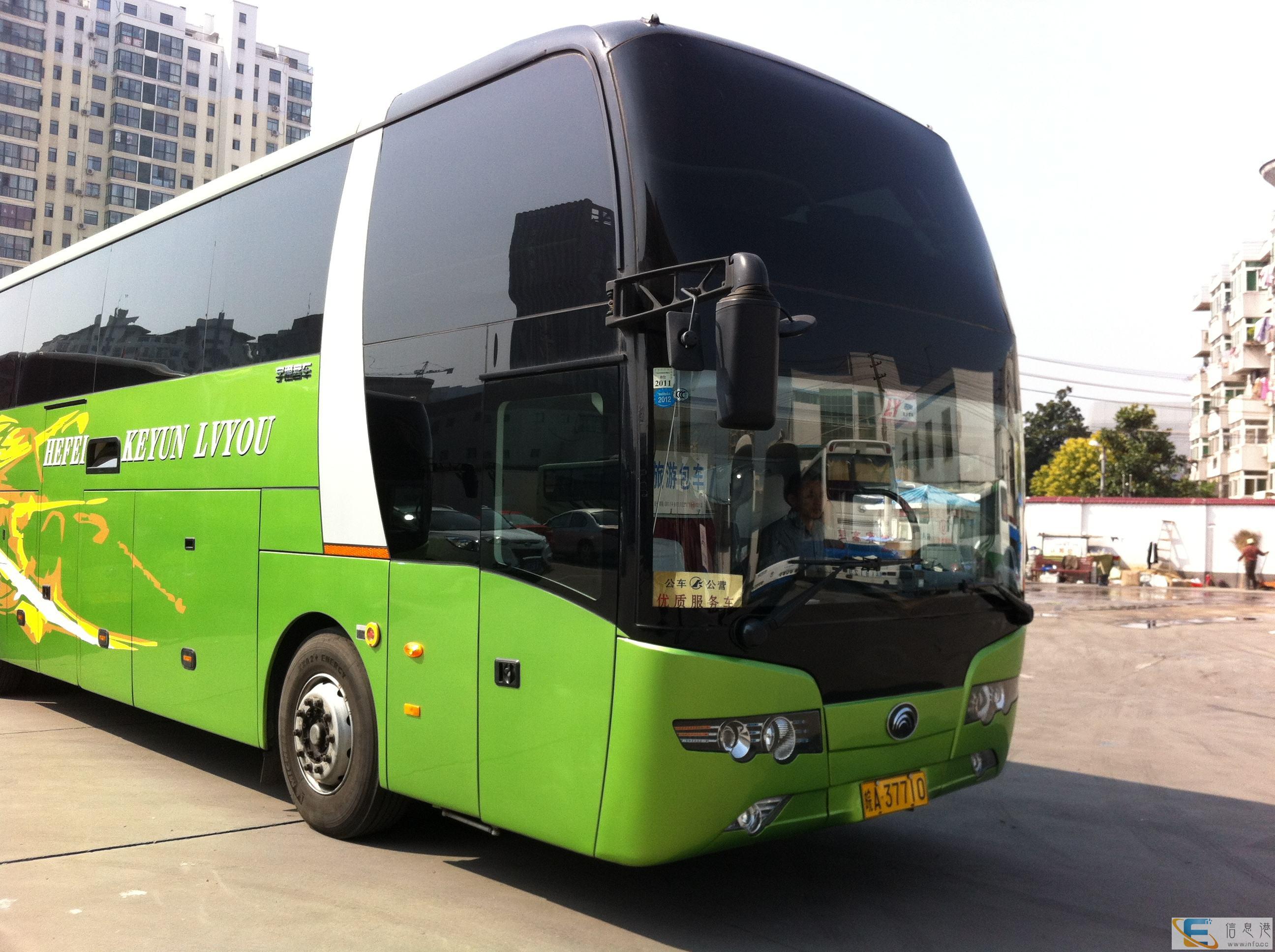 客车 潍坊到玉林直达大巴 几点发车 汽车查看多少钱
