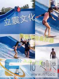 阳江人造冲浪设备制作租赁，高端动感陆地冲浪滑板冲浪