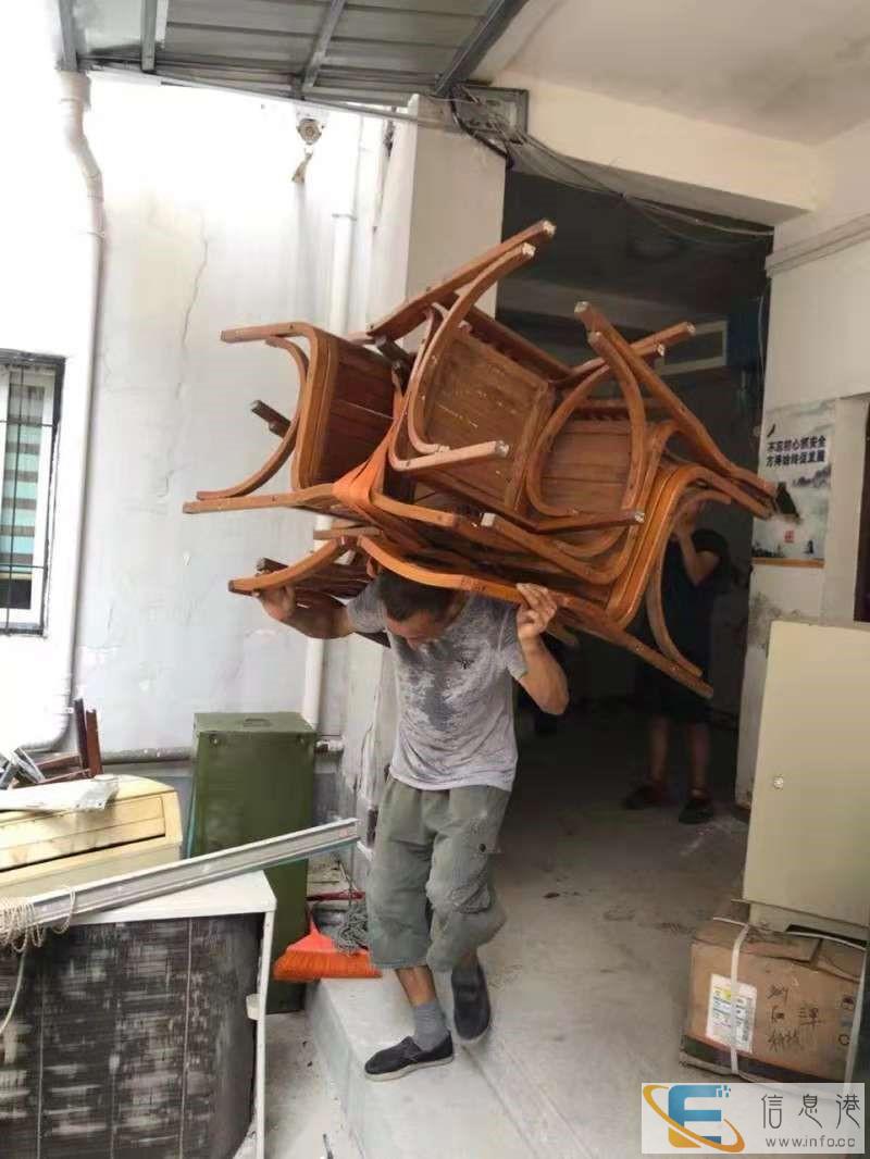 益阳市搬家电话