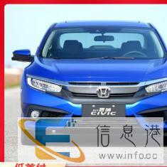 宣城汽车以租代购合肥零首付购车不看资质逾期可做