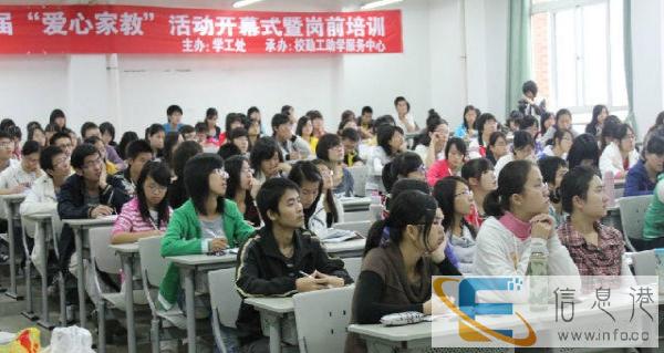 四川理工学院家教中心免费提供高中初中小学辅导