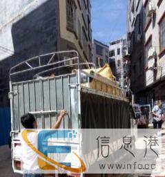 新田县搬家公司真诚的服务