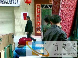 2.5吨箱货搬家2 3 2m随车师傅5人尽职